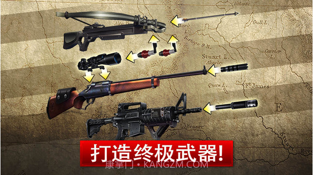 猎鹿人2014截图2