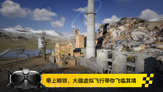 大疆无人机虚拟飞行截图2