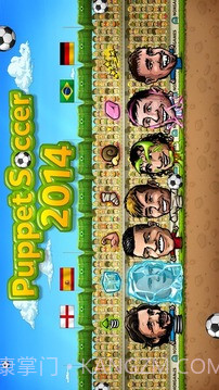 傀儡足球2014截图4 傀儡足球2014截图4