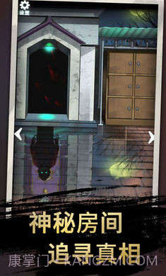 恐怖玩偶3精神病院截图1