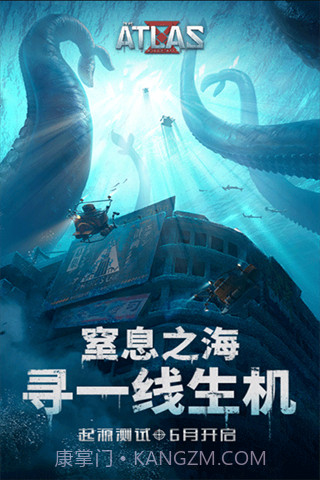 遗失海域台服截图3 遗失海域台服截图3