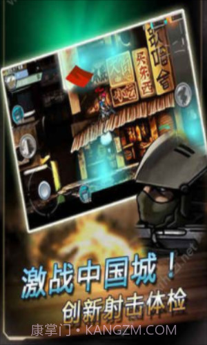 火线狙击截图2 火线狙击截图2