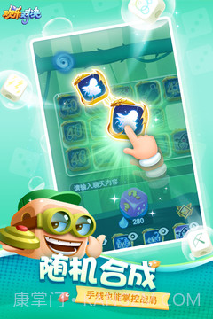 欢乐对决手游截图2 欢乐对决手游截图2