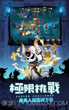 傀儡师塔防对决截图4