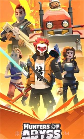 深渊的猎人截图2
