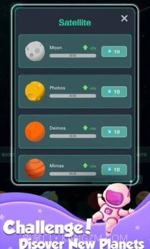 来捏个星球截图1 来捏个星球截图1