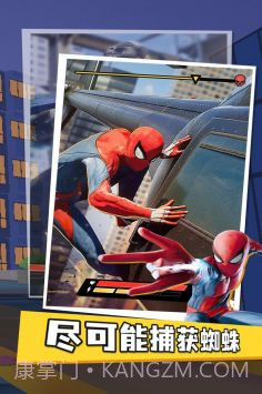 蜘蛛侠超级英雄截图4 蜘蛛侠超级英雄截图4