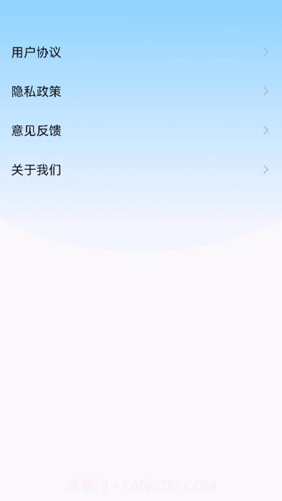 扫描王ai宝盒截图4