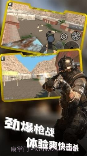 玩转子弹截图3 玩转子弹截图3