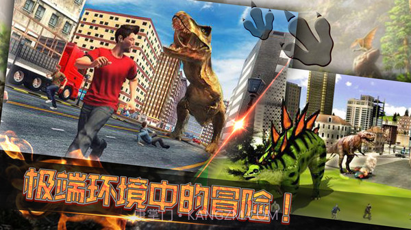 恐龙岛生存考验v2.0截图1