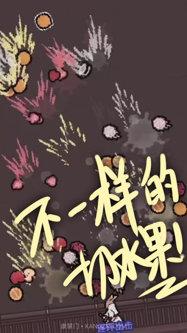 切了个切截图1 切了个切截图1