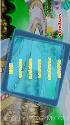 熊猫卡丁车跑酷HD截图3