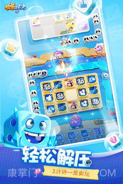 欢乐对决手游截图1 欢乐对决手游截图1