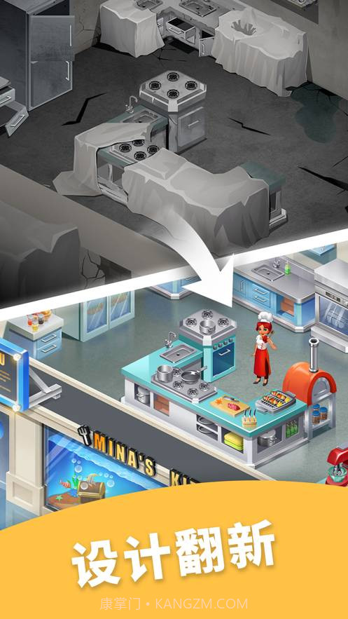 开心萌消消合成餐厅经营截图2 开心萌消消合成餐厅经营截图2