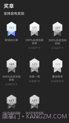 一起走走路截图2