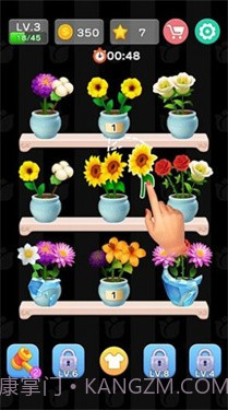 插花消消乐截图1