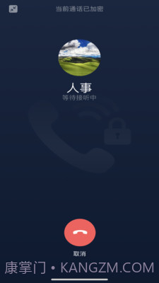 链上会议app截图1