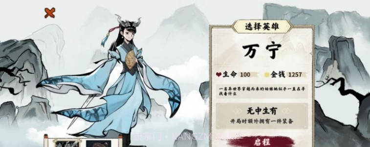 异兽自走棋截图3 异兽自走棋截图3