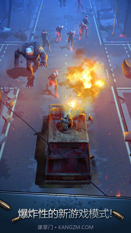 末日安全区截图2 末日安全区截图2