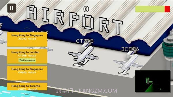 迷你机场截图2 迷你机场截图2