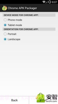 APK谷歌浏览器转换器截图3 APK谷歌浏览器转换器截图3