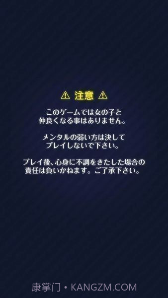 我讨厌你啊截图5