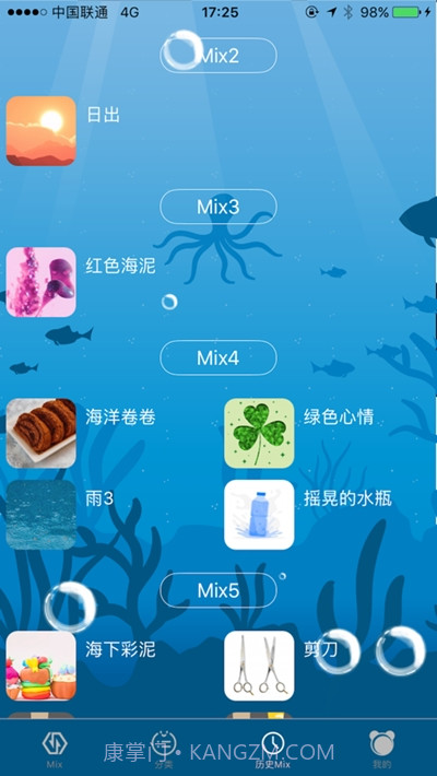 富氧听音截图1