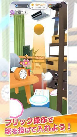 技巧弹球截图3 技巧弹球截图3