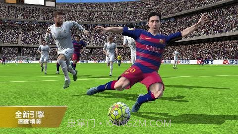 FIFA16免验证版截图1