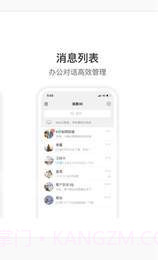 Knock app截图3 Knock app截图3