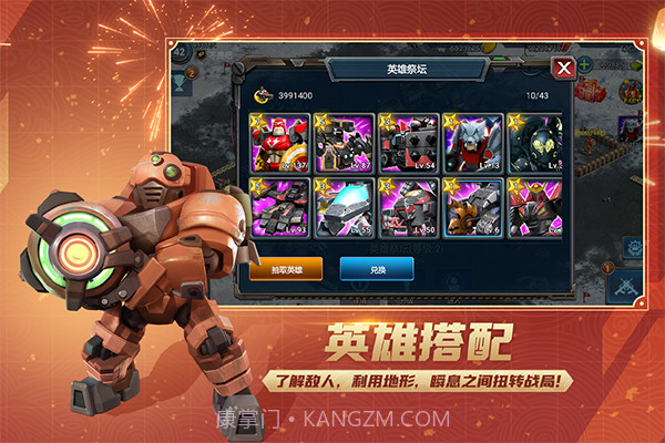 战警大国崛起无限绿币版截图2 战警大国崛起无限绿币版截图2