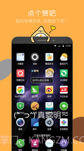 360帮帮截图3 360帮帮截图3