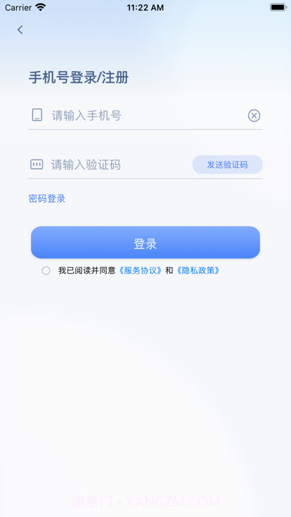 海信智学高教版截图4