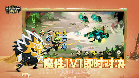 疯狂的库库姆（Krazy Kakoom）截图1