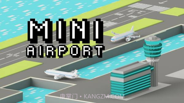迷你机场截图3 迷你机场截图3