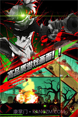 火柴人联盟丧尸版截图3