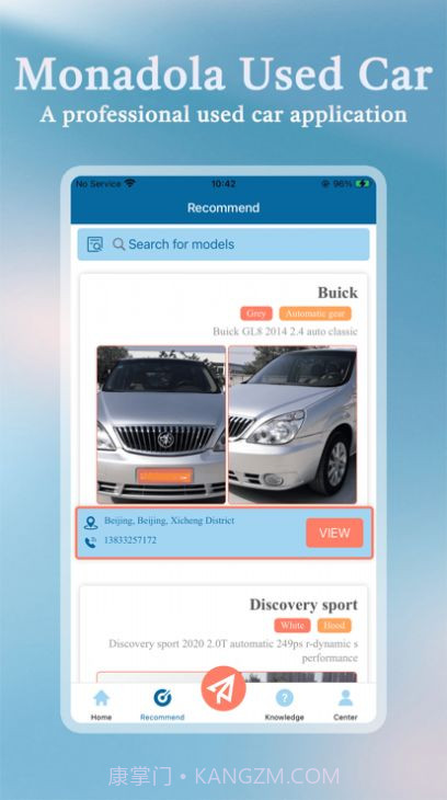 蒙徳车业截图2 蒙徳车业截图2