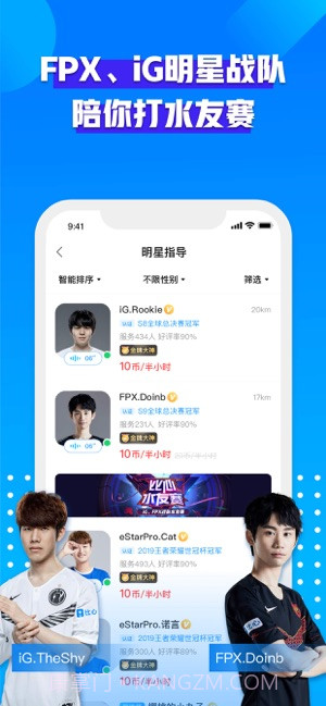 比心陪练(比心)截图2