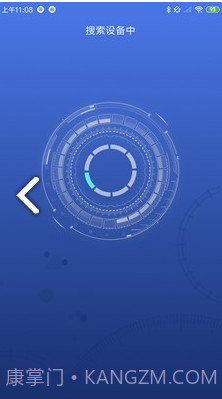 AlcoTest(AlcoTest酒精测试仪)V1.1 安卓最新版截图1