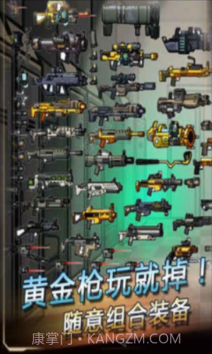 火线狙击截图1 火线狙击截图1