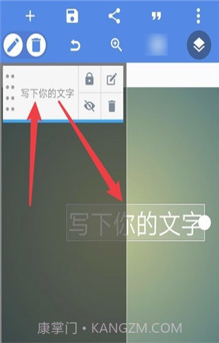 pixellab截图2