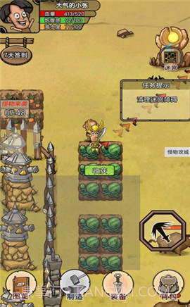 开荒当岛主中文版截图3 开荒当岛主中文版截图3