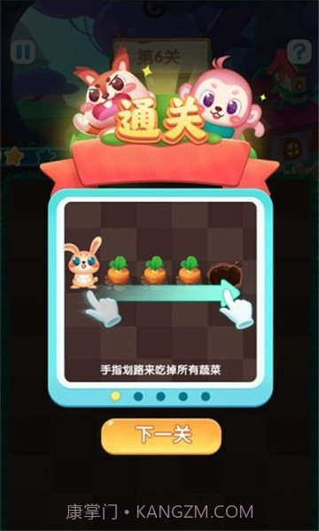 兔兔红包版2021截图3 兔兔红包版2021截图3