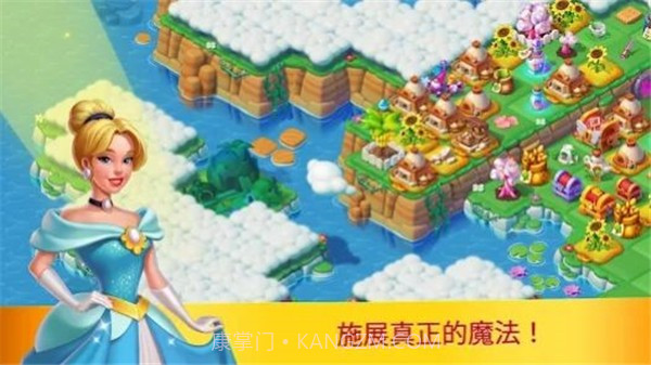 仙境岛截图3 仙境岛截图3