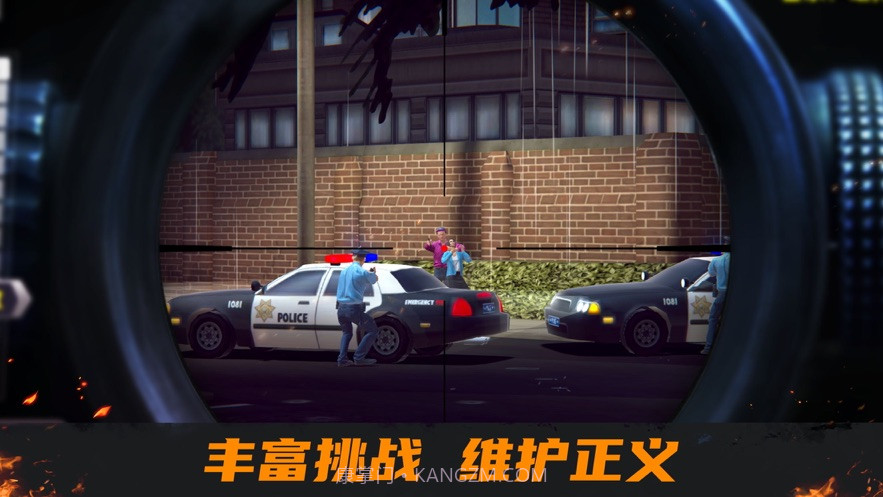 我是狙击手截图1 我是狙击手截图1