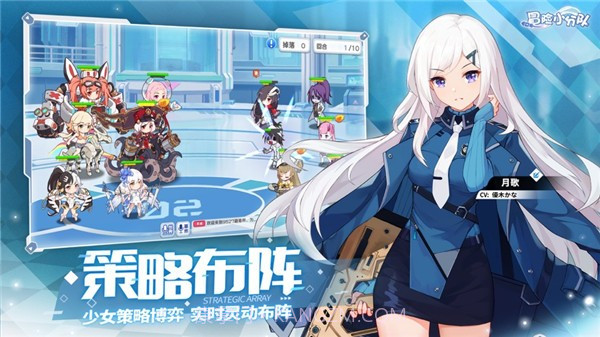 少女冒险队截图2