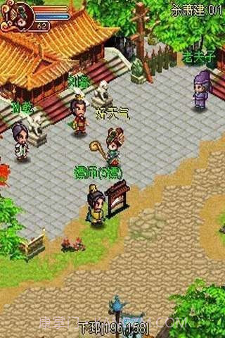 乱舞三国OL截图1