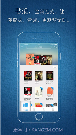 豆丁书房截图2 豆丁书房截图2
