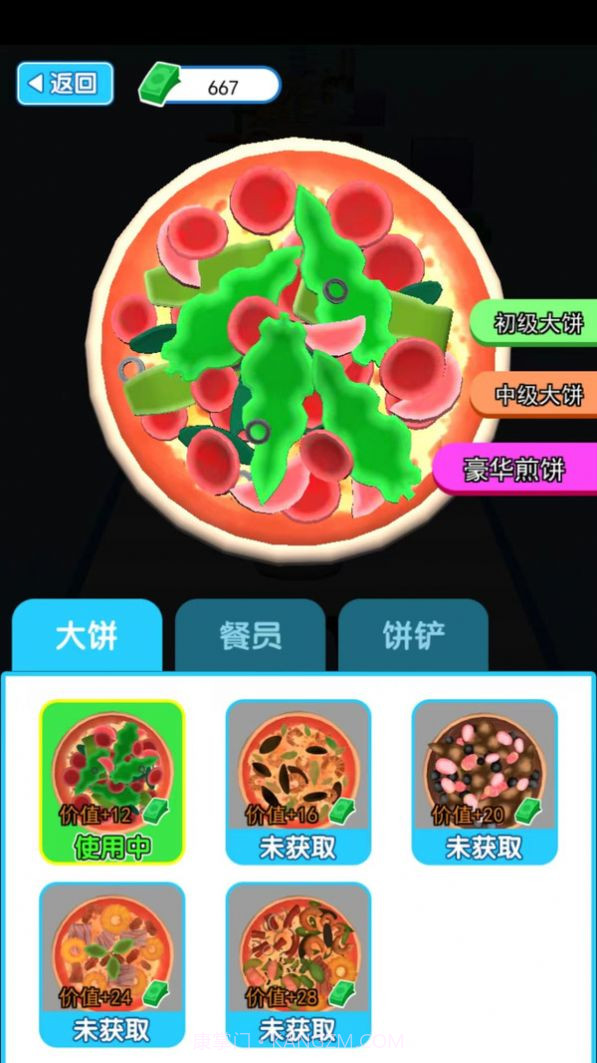 我爱做煎饼截图3 我爱做煎饼截图3