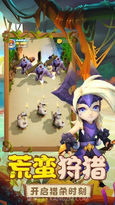 勇者养成记兑换码截图5